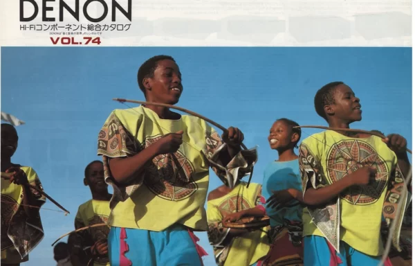 Denon сводный каталог (Vol 74 — 1987 July)