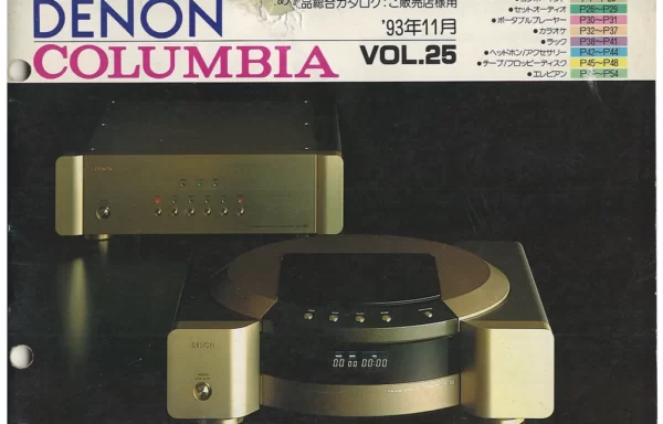 Объединённый каталог DENON/COLUMBIA, выпуск 25 (ноябрь 1993)
