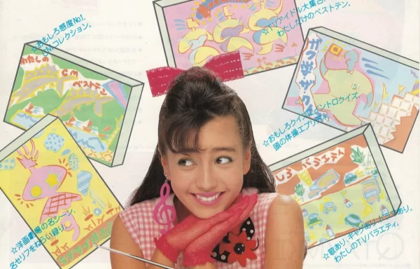 SHARP QT-77MKii (1984.08)