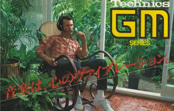 Technics GM series (1977.08)