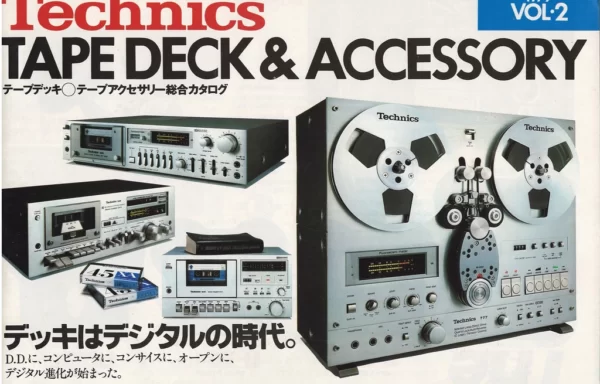 Technics tape deck & accessory (1979.02)
