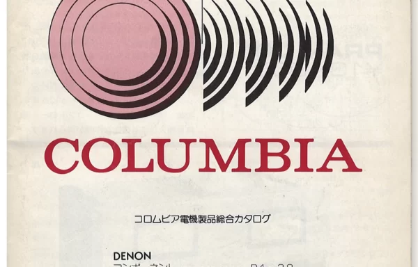 Объединённый каталог DENON/COLUMBIA, выпуск 01 (июнь 1978)