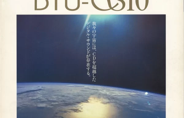 Цифровой спутниковый тюнер DENON DTU-S10 (1995.10) — CS-PCM STEREO TUNER