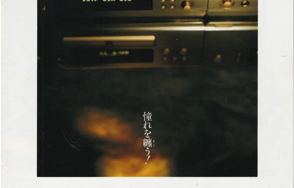 Компонентный музыкальный центр DENON D-F88 [ef] миди формата (примерно 1998 год)