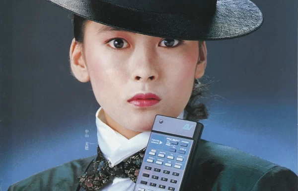 HITACHI Lo-D (1985.09) — каталог стерео техники