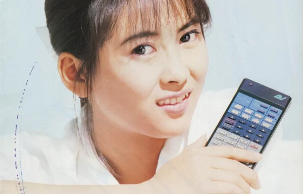 HITACHI Lo-D (1986.07) — каталог стерео техники