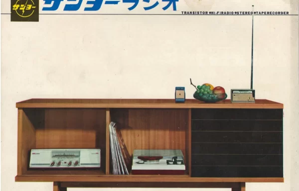 SANYO TRANSISTOR | Hi-Fi RADIO | STEREO | TAPERECORDER (1960)