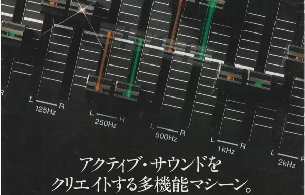 DENON DE-70 (1983.04) — STEREO GRAPHIC EQUALAZIER