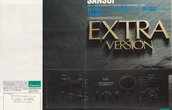 SANSUI EXTRA (1982.01) AU-F EXTRA-SERIES INTEGRATED DC AMPLIFIERS/TUNER
