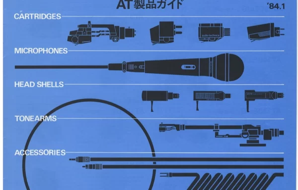 audio-technica (1984.01) — Картриджи винила, тонармы, шеллы, микрофоны, наушники и прочее. 