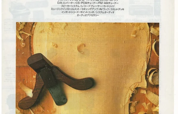 DENON All products line up, сводный каталог (январь 1997)