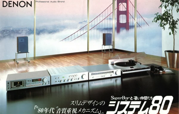 DENON (1979.10) Professional Audio Brand