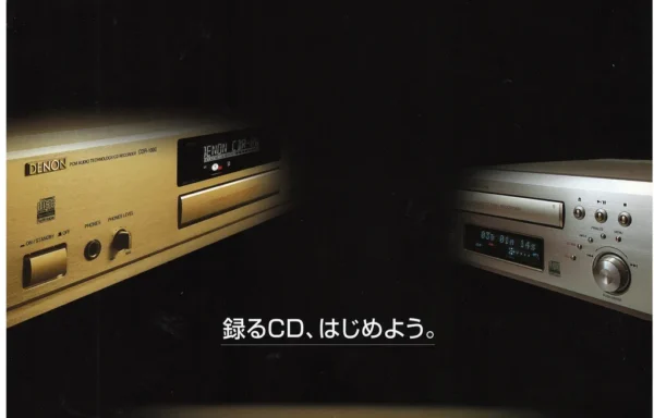 DENON CD RECORDER (2001.10)
