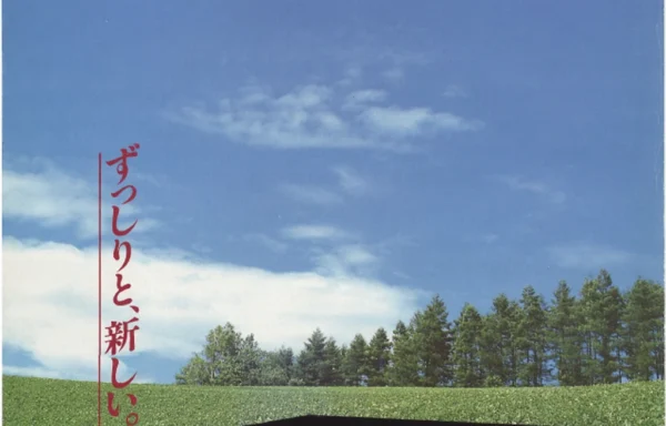 DENON DR-70 (1989.05.29)