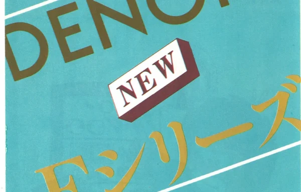 DENON DR F SERIES (1981) — обучающая книжка с картинками