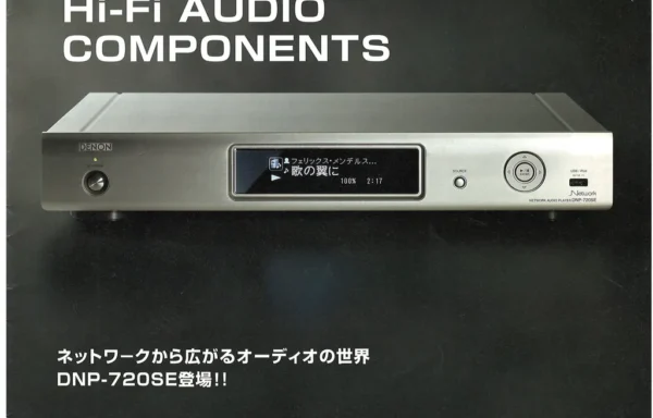 DENON Hi-Fi COMPONENTS №5 (2011.09)