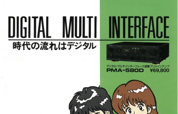 DENON PMA-580D (1988*) DIGITAL MULTI INTERFACE
