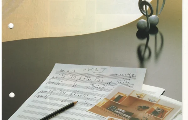 Denon Lapisia Vol 3 (1999.04)