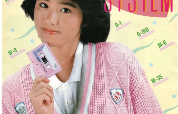 COLUMBIA (1984.12) MUSIC SYSTEM