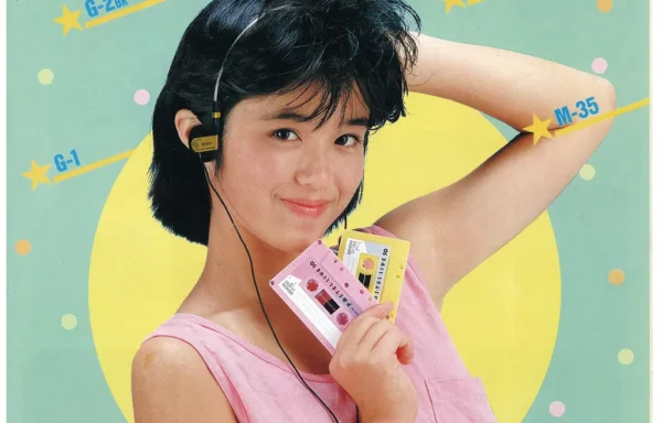 COLUMBIA (1985.04) MUSIC SYSTEM