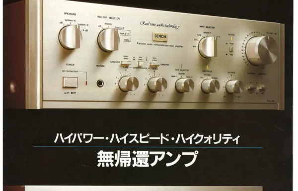 DENON (1983.10) STEREO PRE-MAIN AMPLIFIER AND TUNER