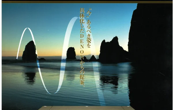 DENON (1998.09) DVD-5000-N