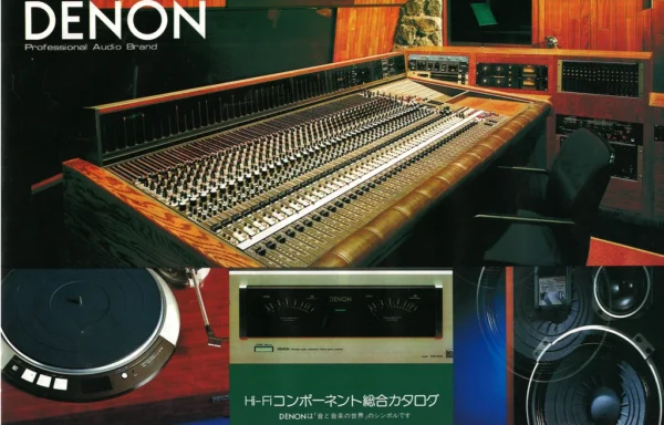 DENON VOL 49 (1982 November)
