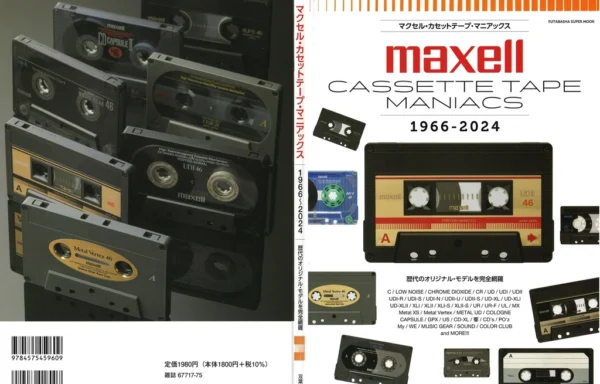 MAXELL Cassette Tape Maniacs 1966-2024 — энциклопедия кассет бренда