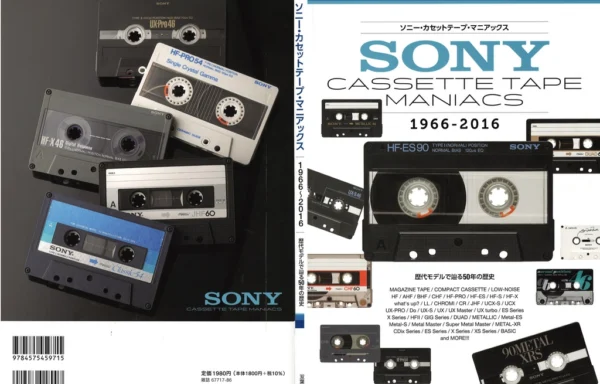 SONY CASSETTE TAPE MANIACS 1966 — 2016 — энциклопедия кассет бренда