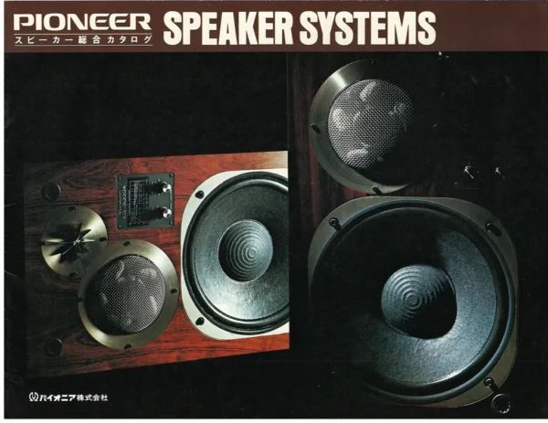 PIONEER (1975.05) SPEAKER SYSTEMS