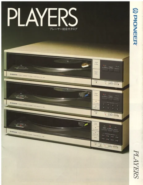PIONEER (1982.03) PLAYERS