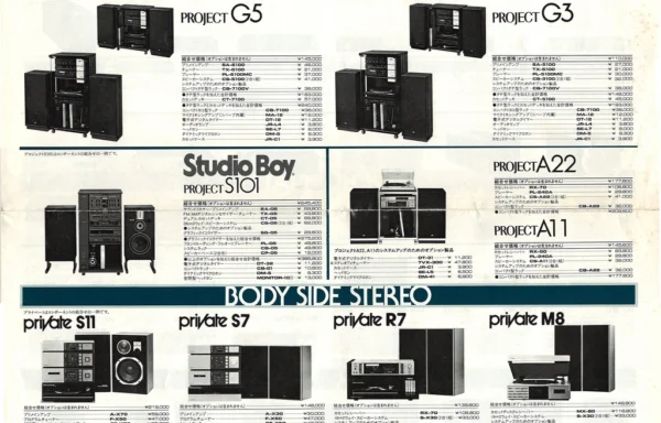 PIONEER (1982.06) AUDIO CATALOG