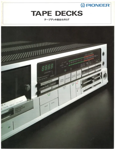 PIONEER (1983.03) TAPE DECKS