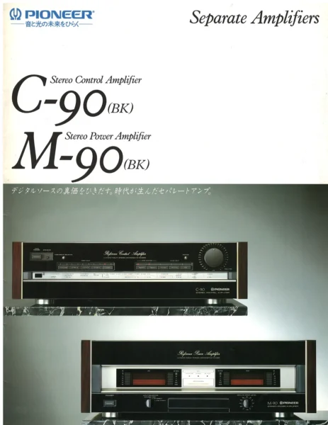 PIONEER (1986.07) Separate Amplifiers