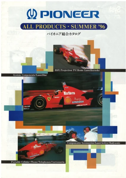 PIONEER (1996) ALL PRODUCTS — SUMMER ’96