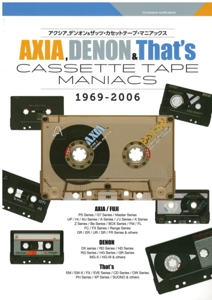 AXIA, DENON, That’s CASSETTE TAPE MANIACS (1969-2006)