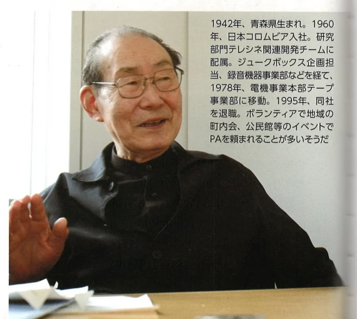 Хироаки Судзуки