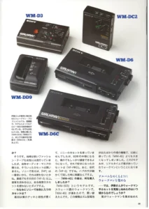 SONY TAPE page 091